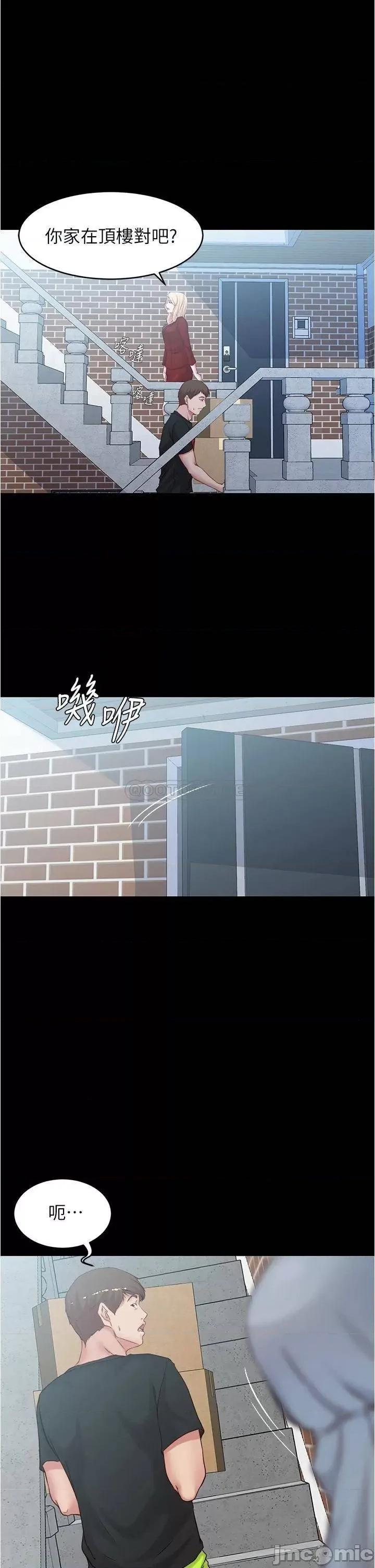 小裤裤笔记 小裤裤笔记 37 第33页