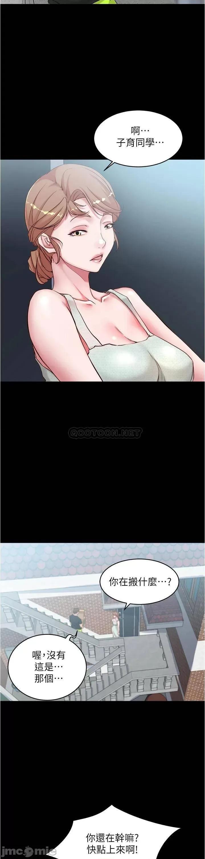 小裤裤笔记 小裤裤笔记 37 第34页