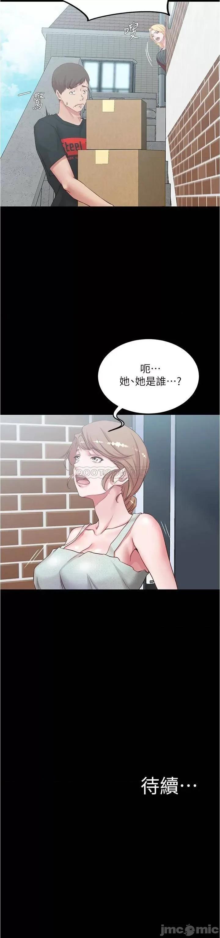 小裤裤笔记 小裤裤笔记 37 第35页