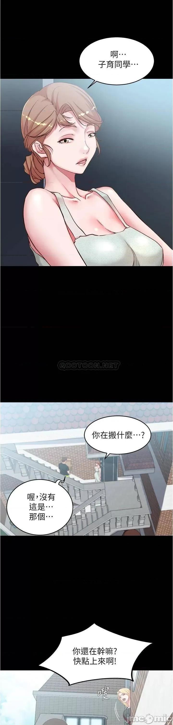 小裤裤笔记 小裤裤笔记 38 第2页