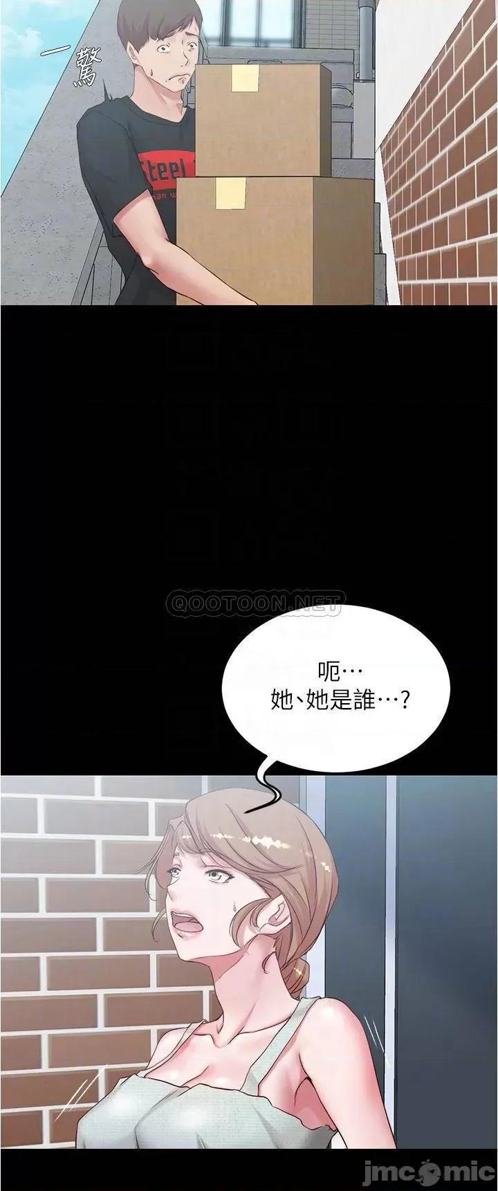 小裤裤笔记 小裤裤笔记 38 第3页