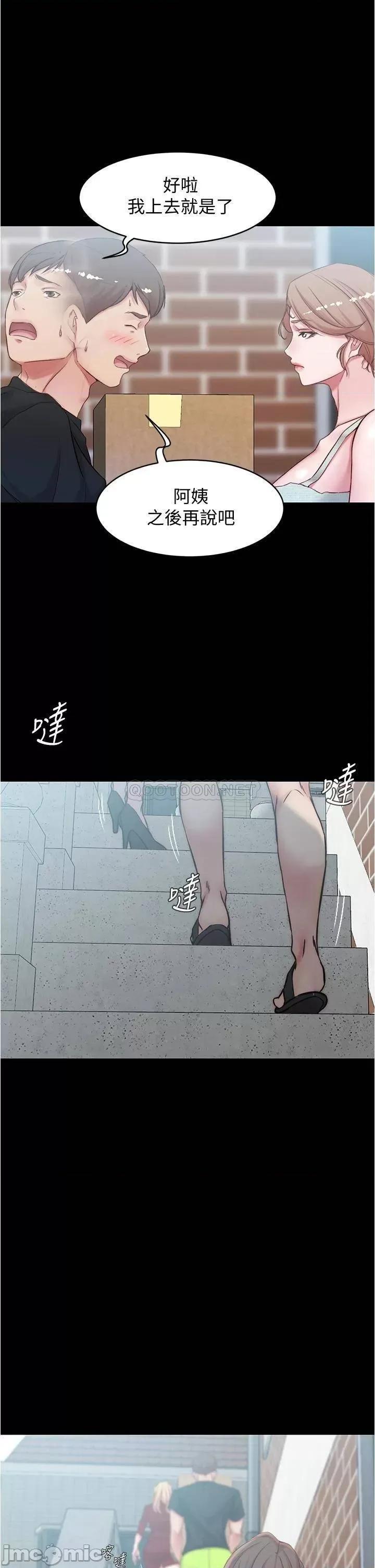 小裤裤笔记 小裤裤笔记 38 第10页