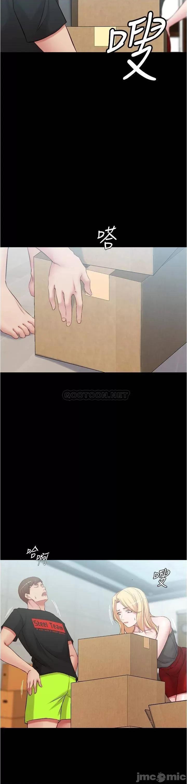 小裤裤笔记 小裤裤笔记 38 第16页