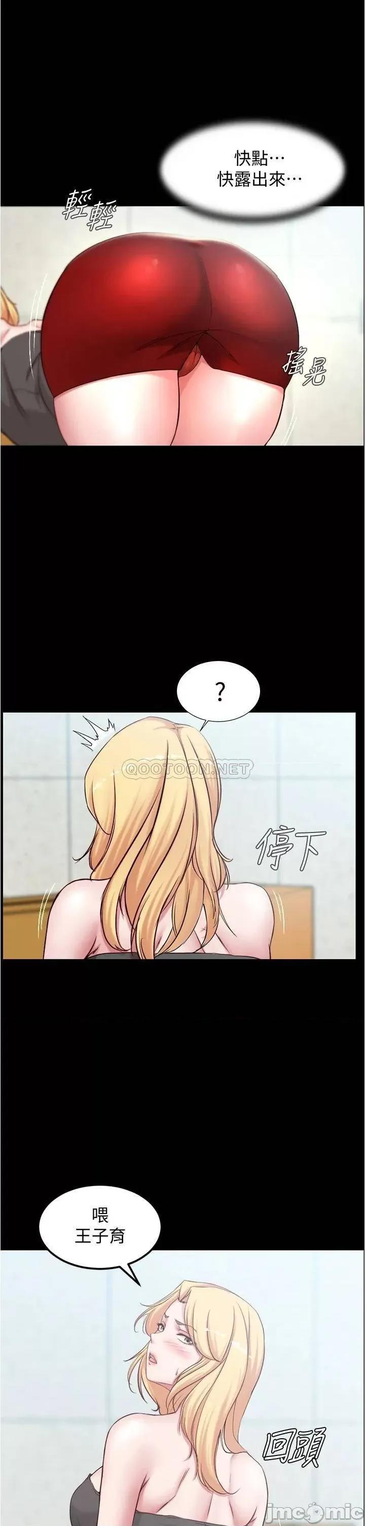 小裤裤笔记 小裤裤笔记 38 第19页