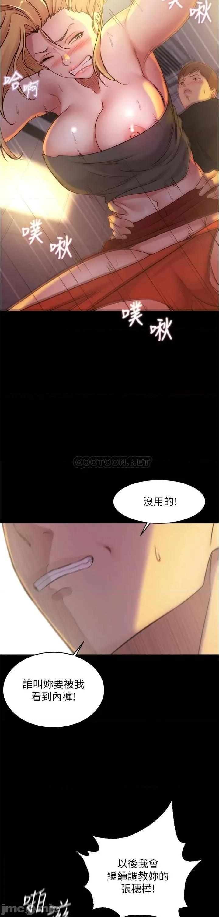 小裤裤笔记 小裤裤笔记 38 第27页