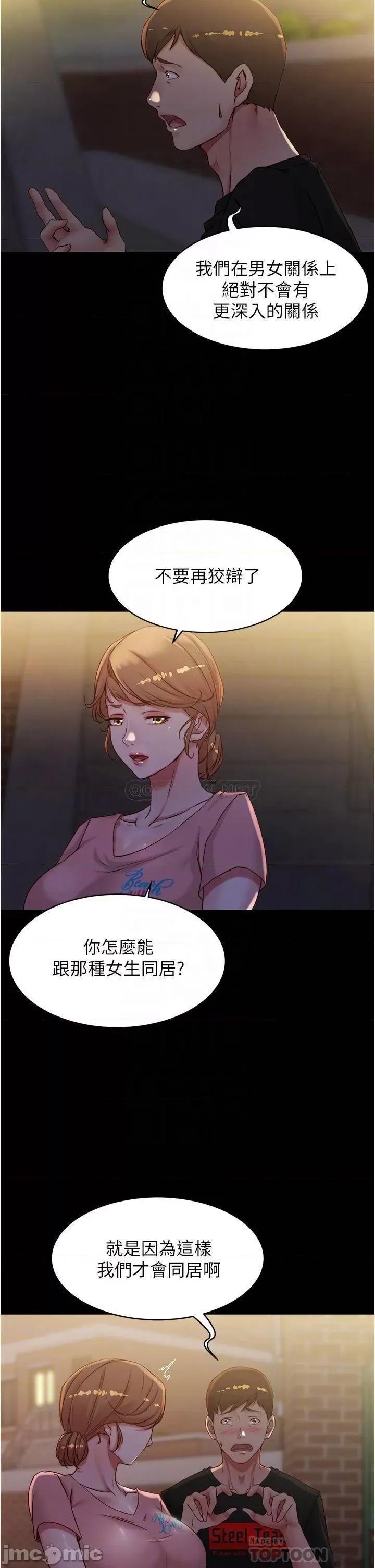小裤裤笔记 小裤裤笔记 39 第7页