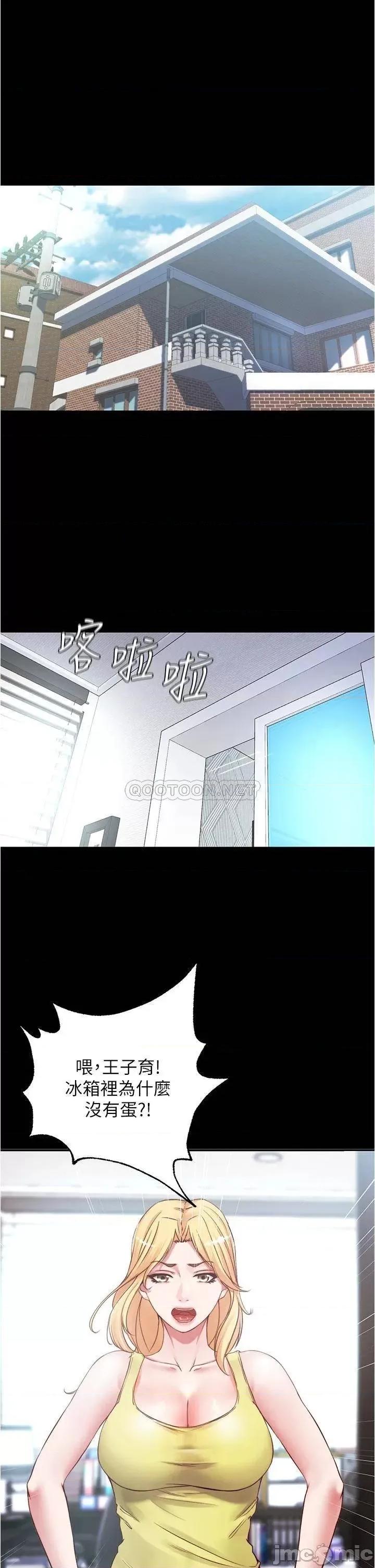 小裤裤笔记 小裤裤笔记 39 第12页