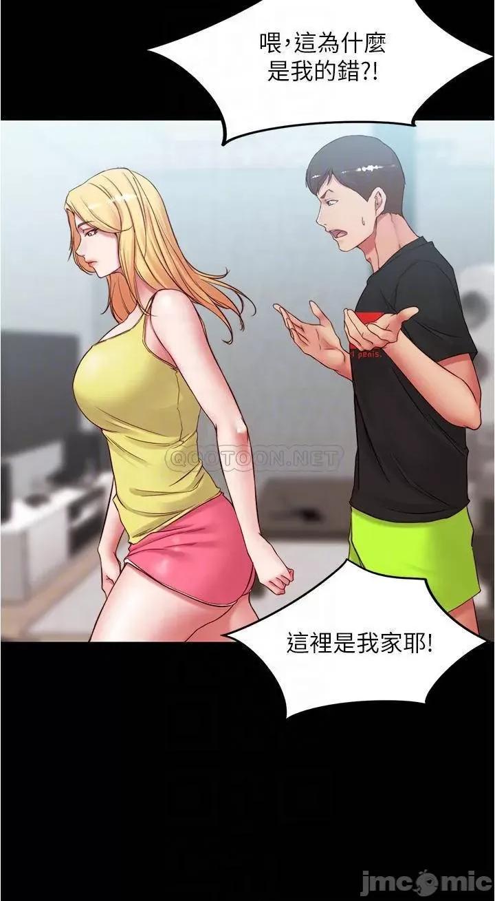 小裤裤笔记 小裤裤笔记 39 第15页