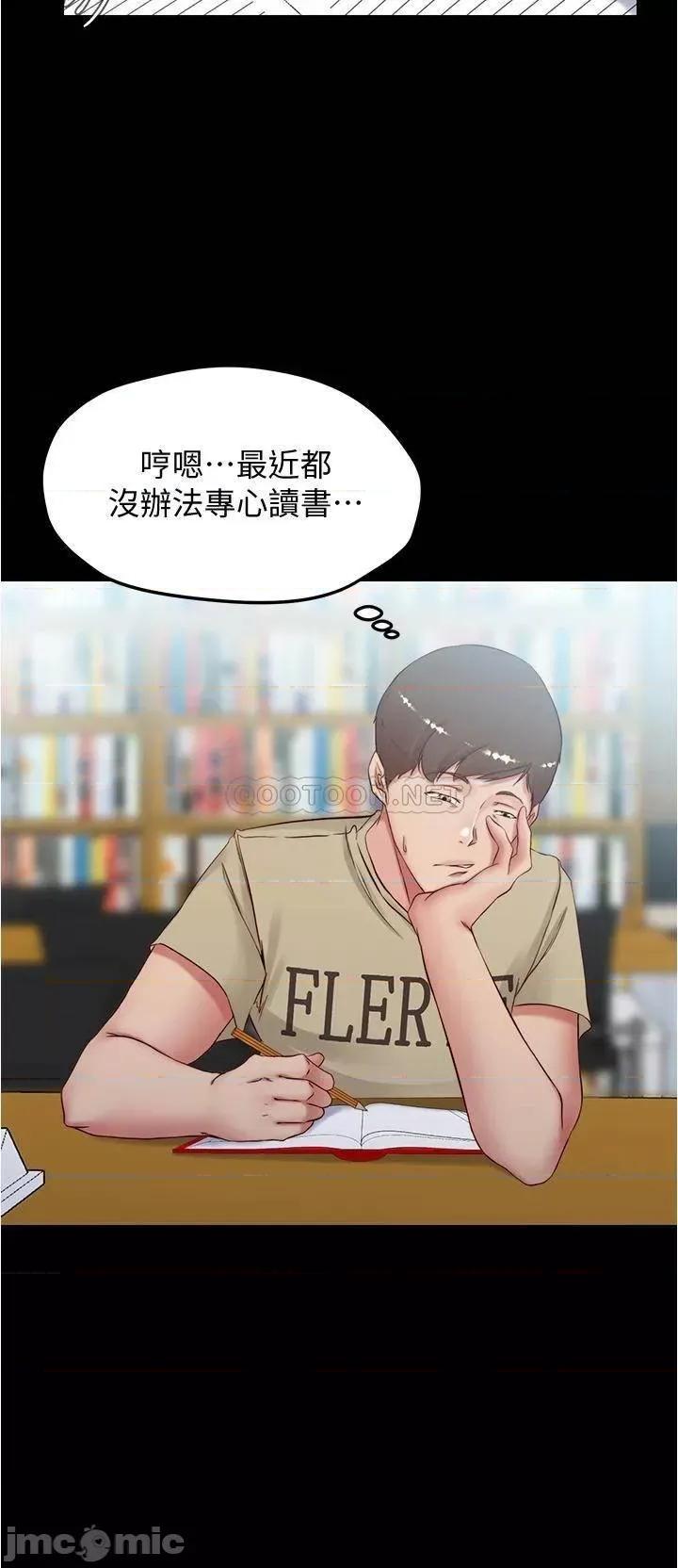 小裤裤笔记 小裤裤笔记 39 第20页