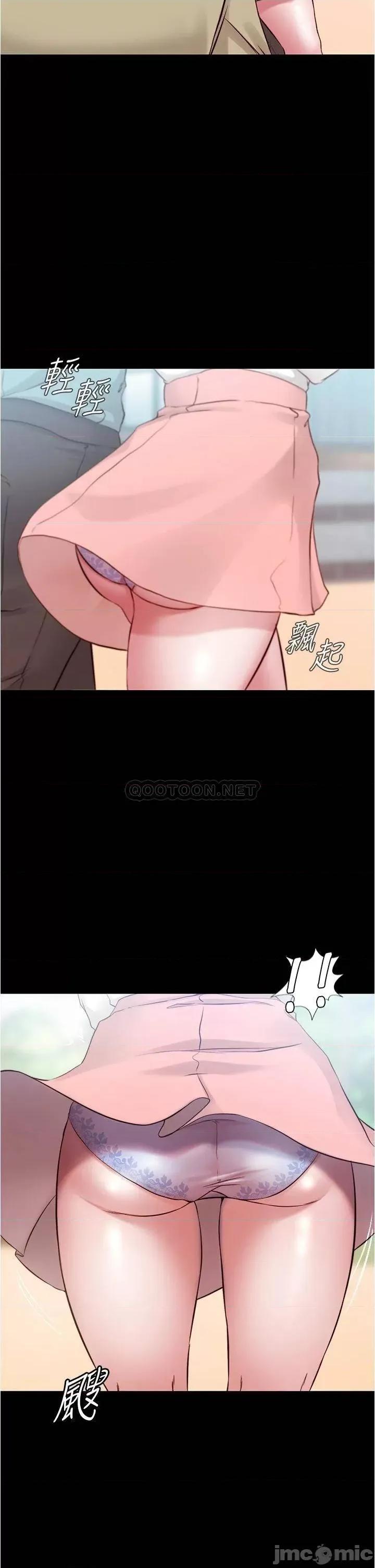 小裤裤笔记 小裤裤笔记 39 第24页