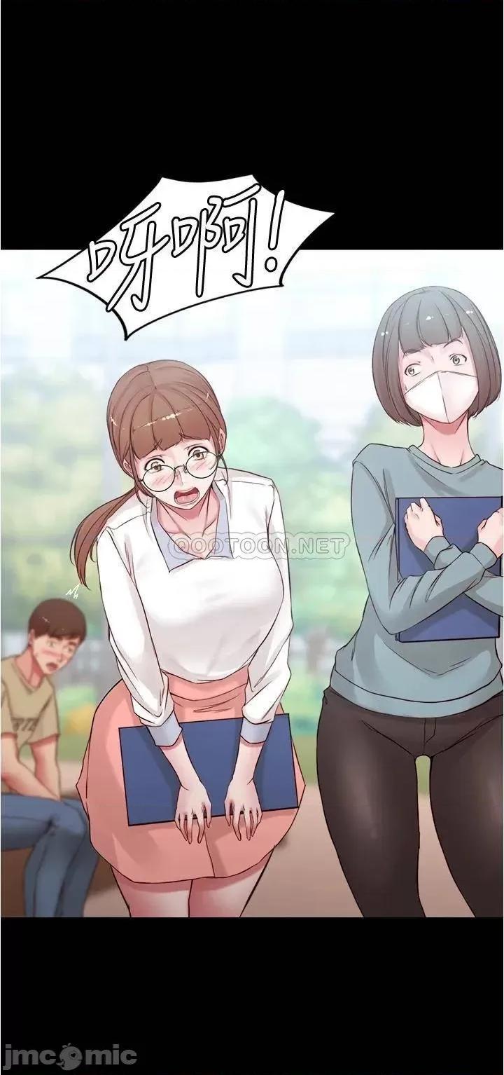 小裤裤笔记 小裤裤笔记 39 第25页