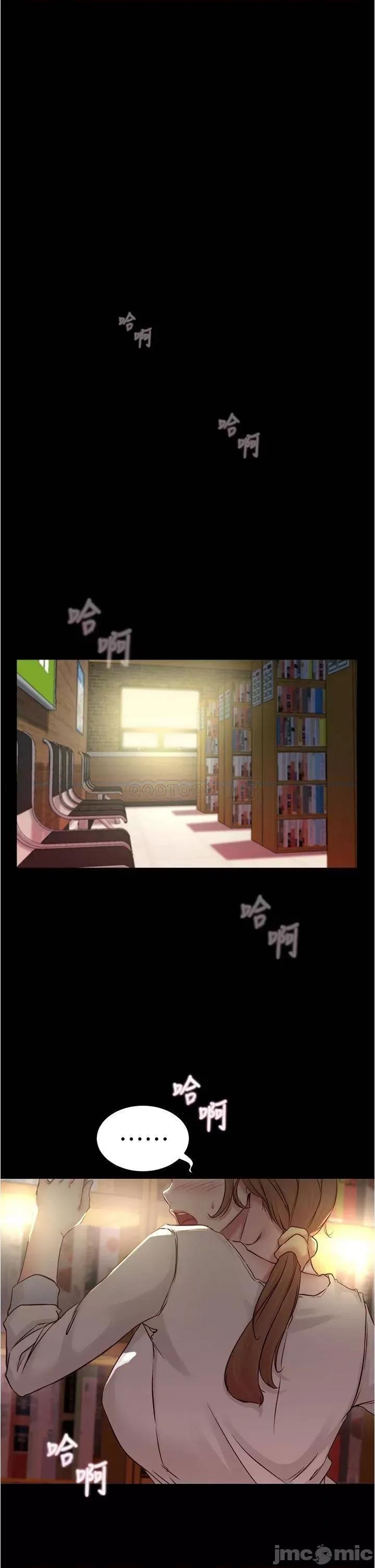 小裤裤笔记 小裤裤笔记 39 第29页