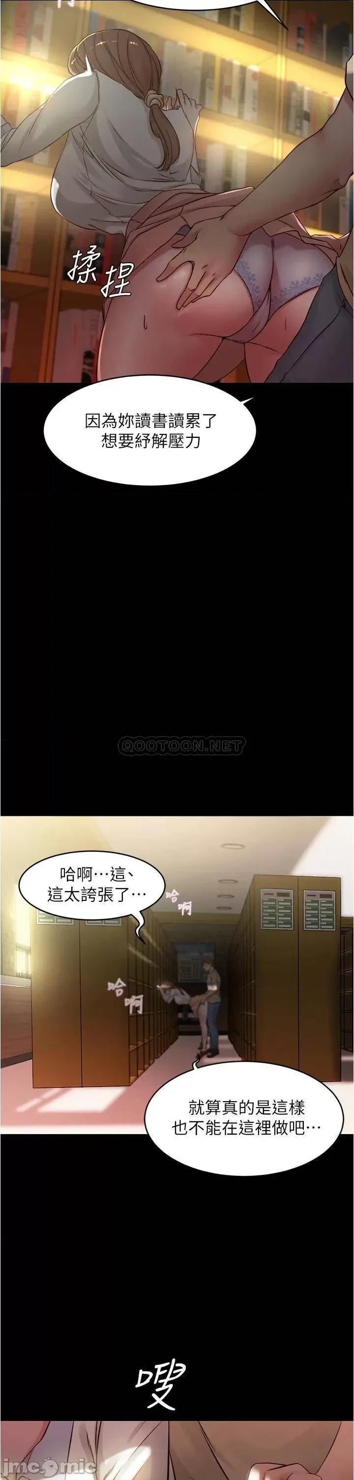 小裤裤笔记 小裤裤笔记 39 第31页