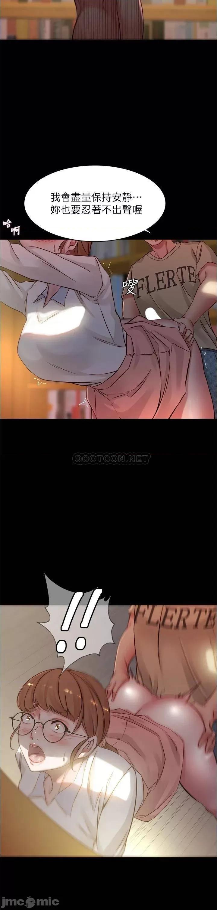 小裤裤笔记 小裤裤笔记 39 第33页