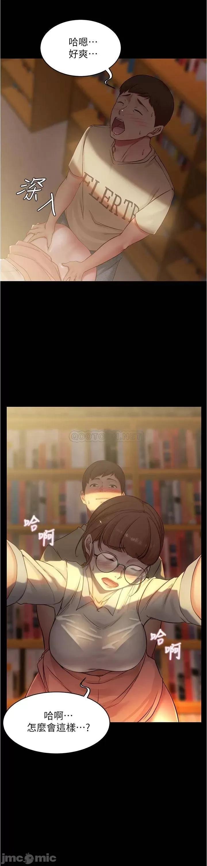 小裤裤笔记 小裤裤笔记 39 第35页