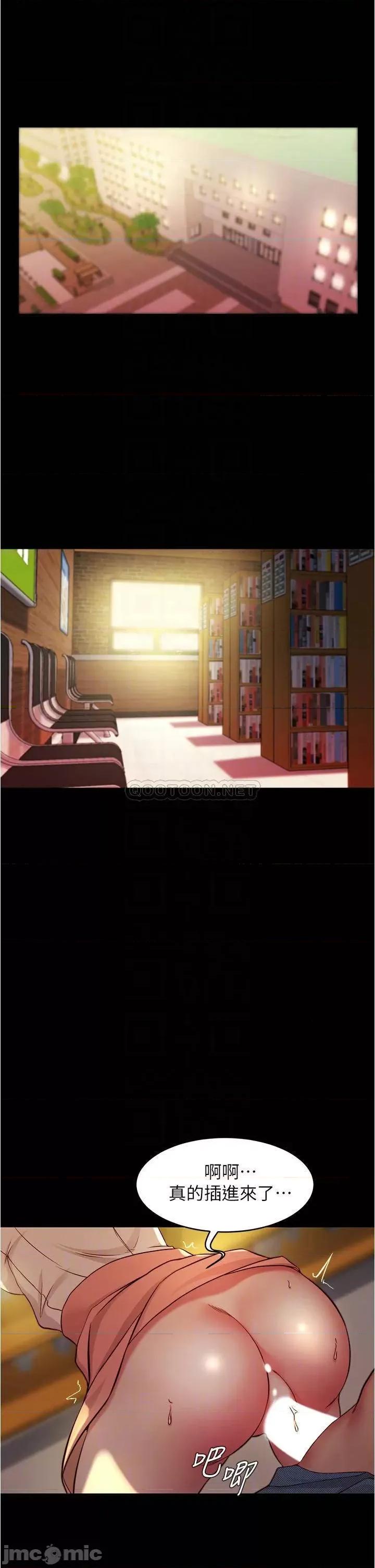 小裤裤笔记 小裤裤笔记_第40话_-_忘不了刺激快感的她 第7页