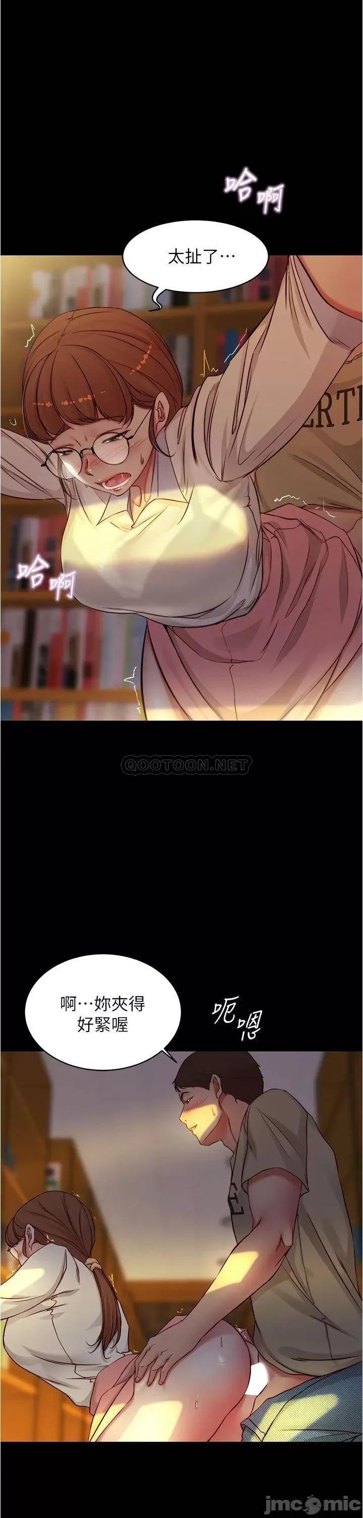小裤裤笔记 小裤裤笔记_第40话_-_忘不了刺激快感的她 第8页