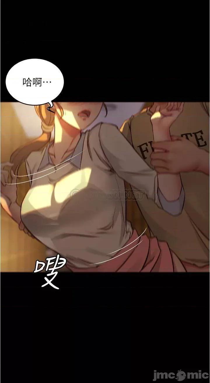 小裤裤笔记 小裤裤笔记_第40话_-_忘不了刺激快感的她 第20页