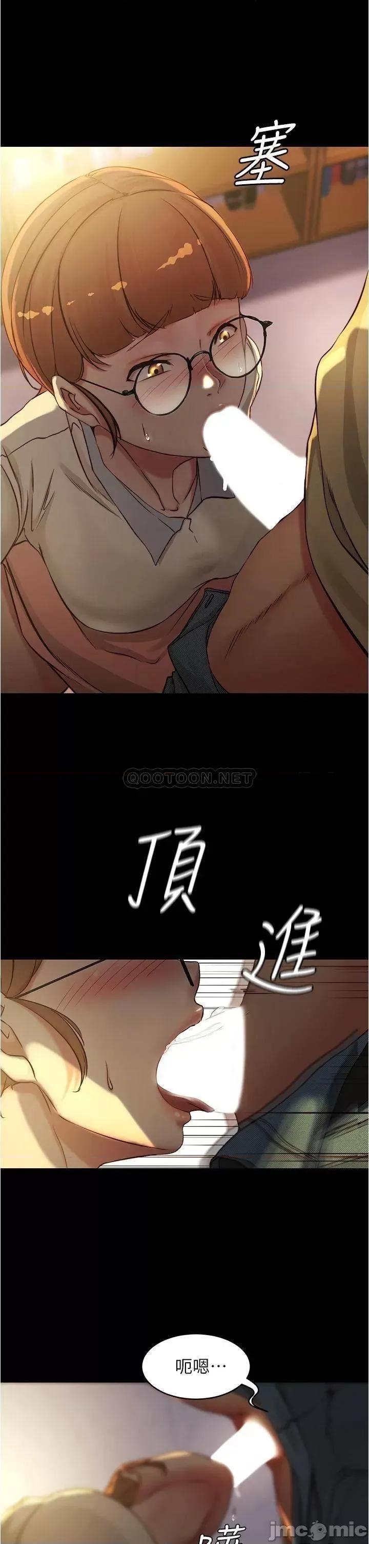 小裤裤笔记 小裤裤笔记_第40话_-_忘不了刺激快感的她 第21页