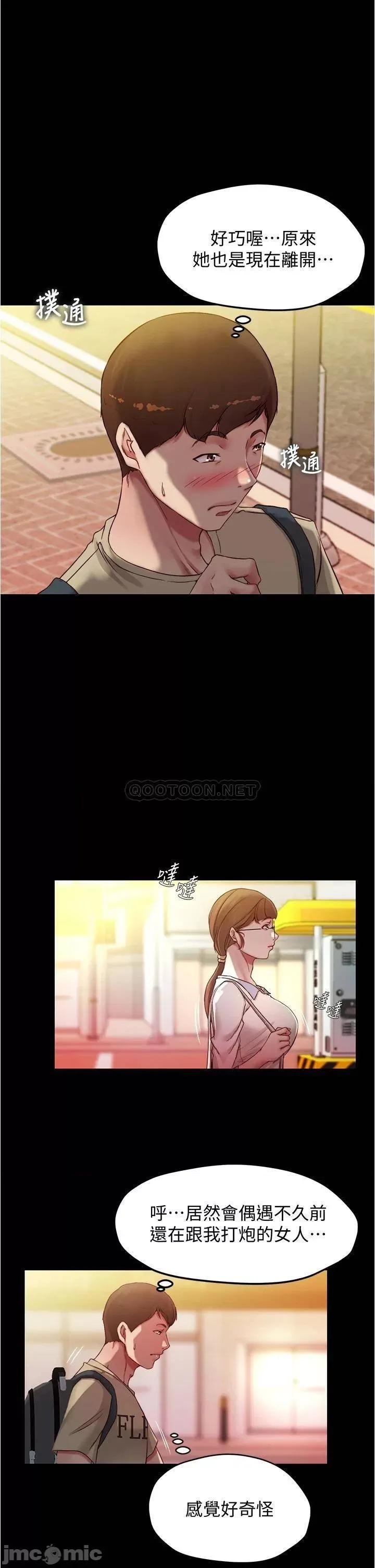 小裤裤笔记 小裤裤笔记_第40话_-_忘不了刺激快感的她 第29页