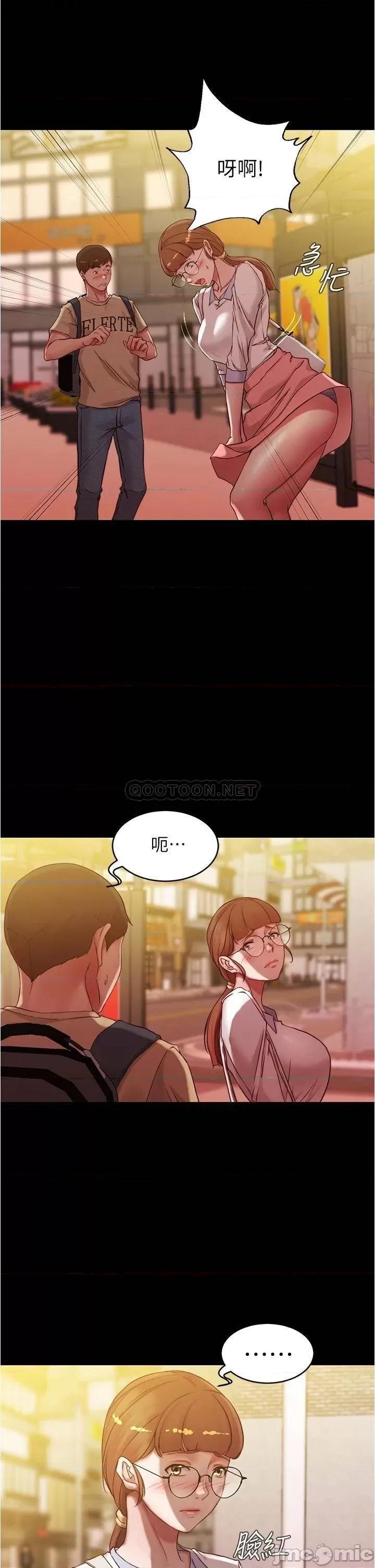 小裤裤笔记 小裤裤笔记 41 第2页
