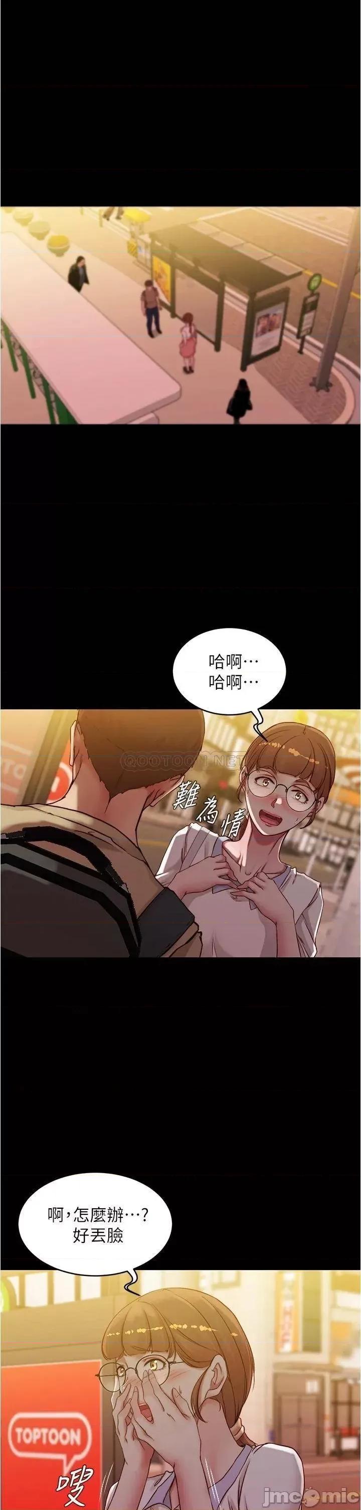 小裤裤笔记 小裤裤笔记 41 第5页
