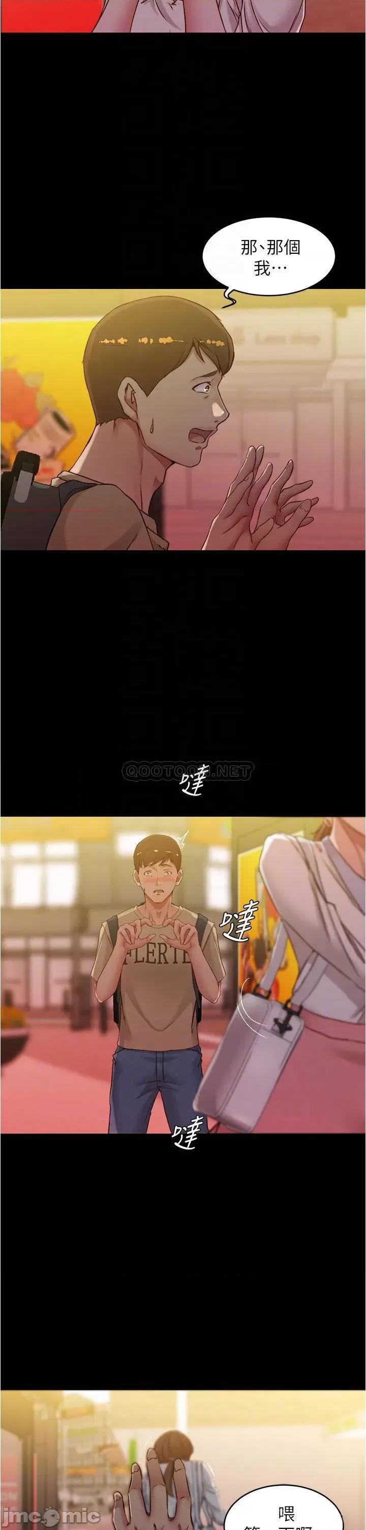 小裤裤笔记 小裤裤笔记 41 第6页