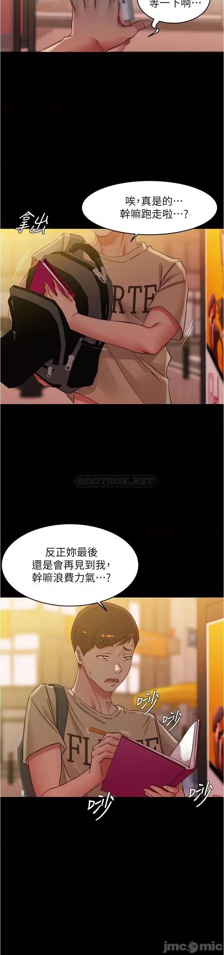 小裤裤笔记 小裤裤笔记 41 第7页