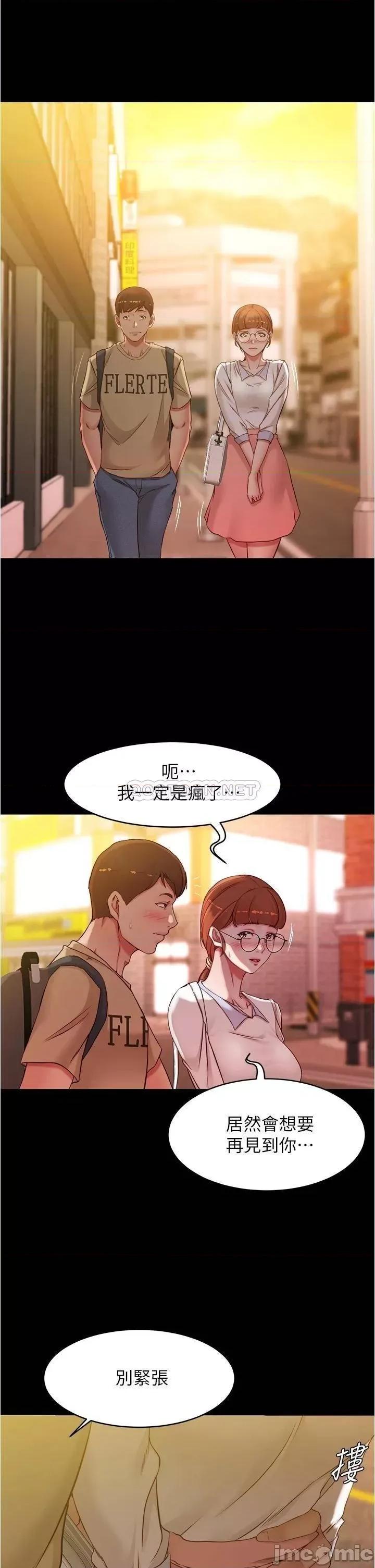 小裤裤笔记 小裤裤笔记 41 第9页