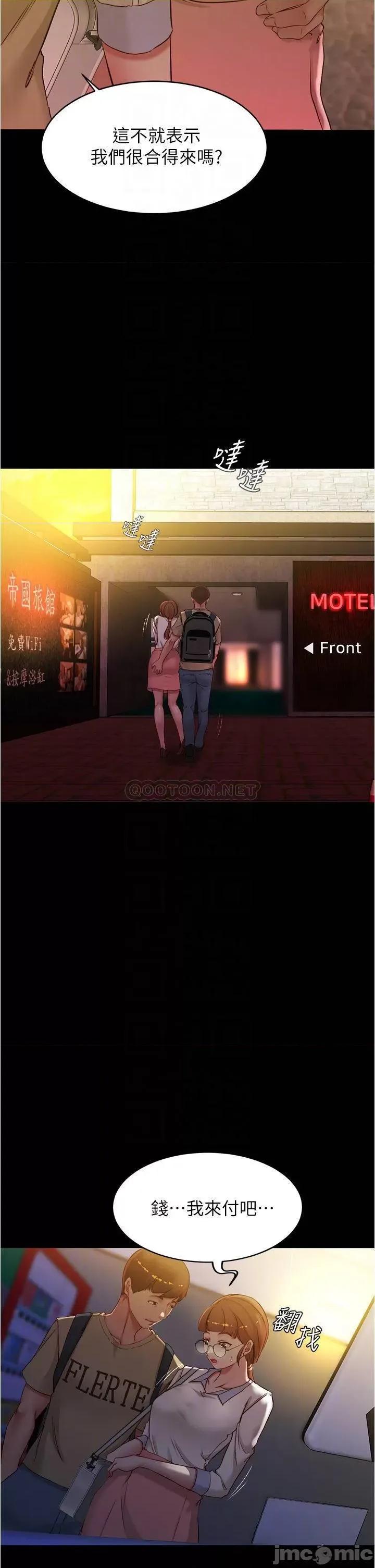 小裤裤笔记 小裤裤笔记 41 第10页