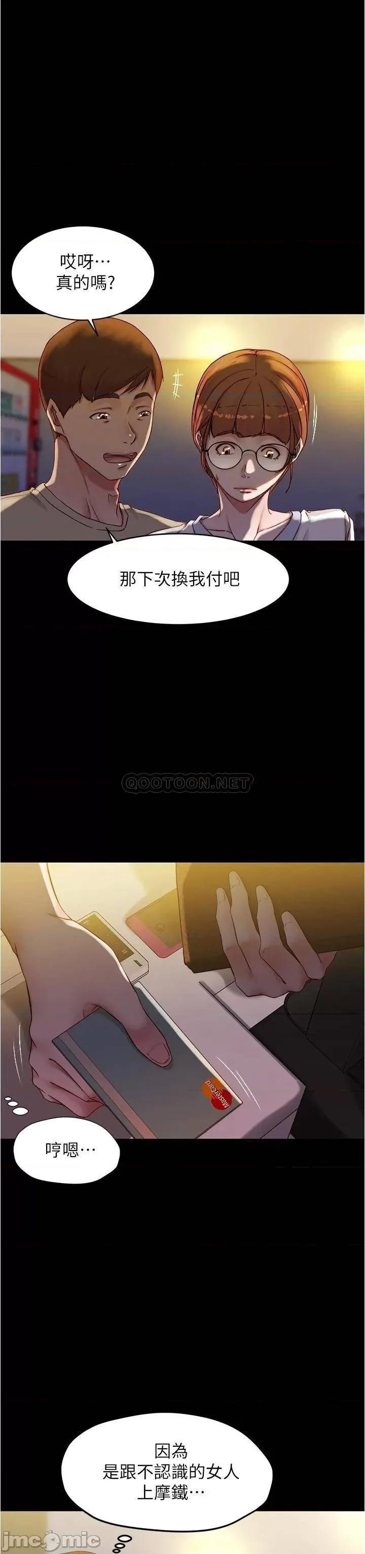 小裤裤笔记 小裤裤笔记 41 第11页