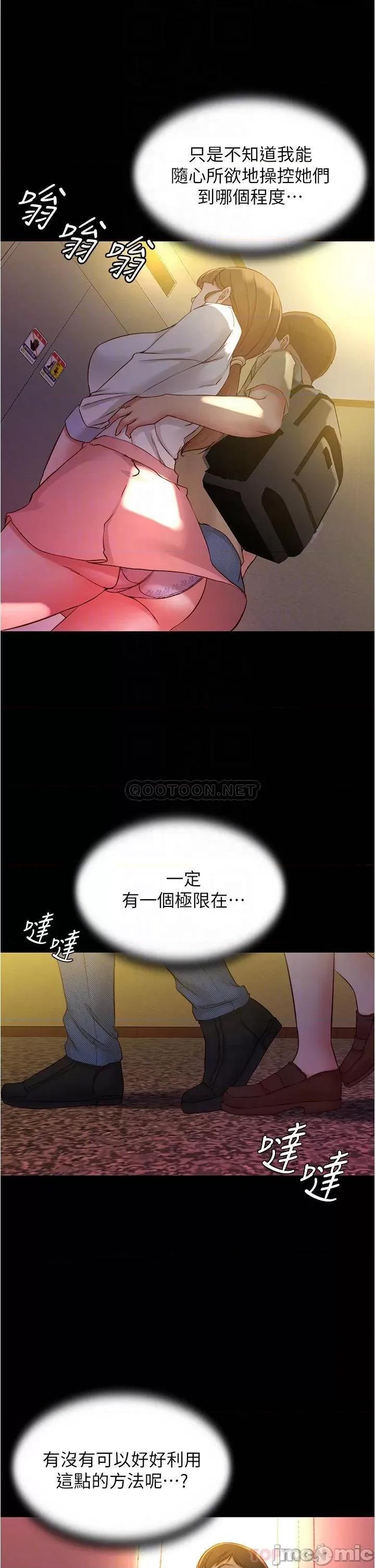 小裤裤笔记 小裤裤笔记 41 第14页
