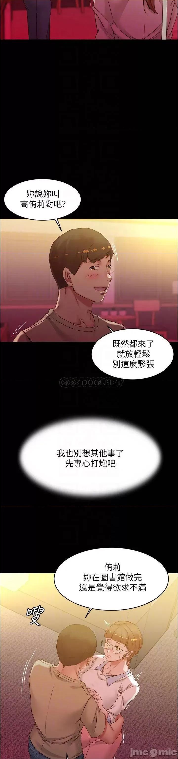 小裤裤笔记 小裤裤笔记 41 第16页