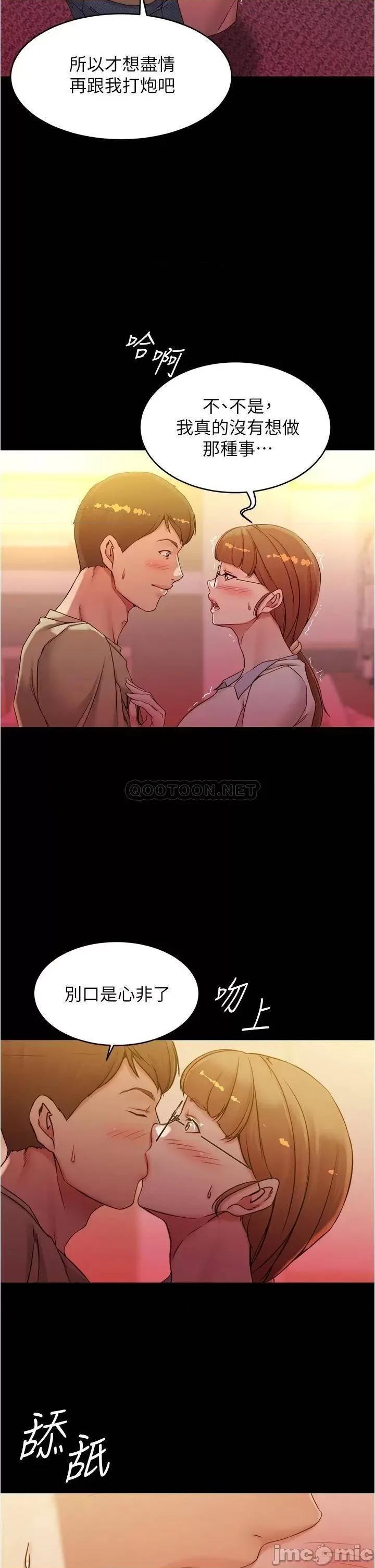 小裤裤笔记 小裤裤笔记 41 第17页