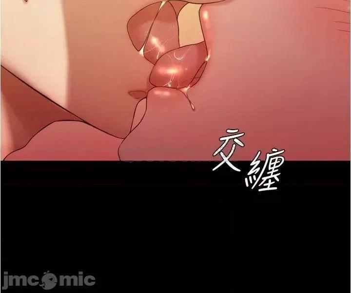 小裤裤笔记 小裤裤笔记 41 第18页