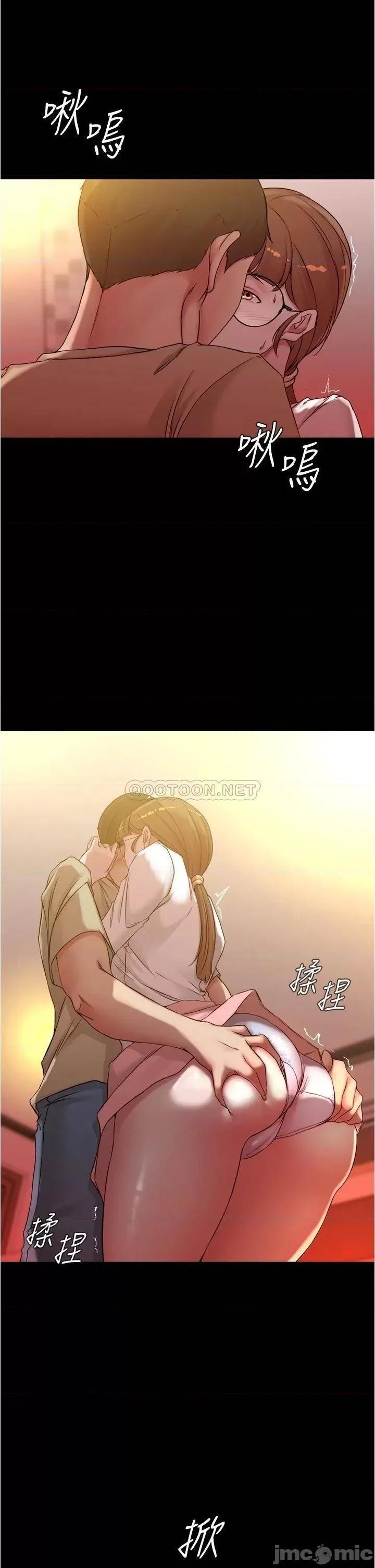 小裤裤笔记 小裤裤笔记 41 第19页