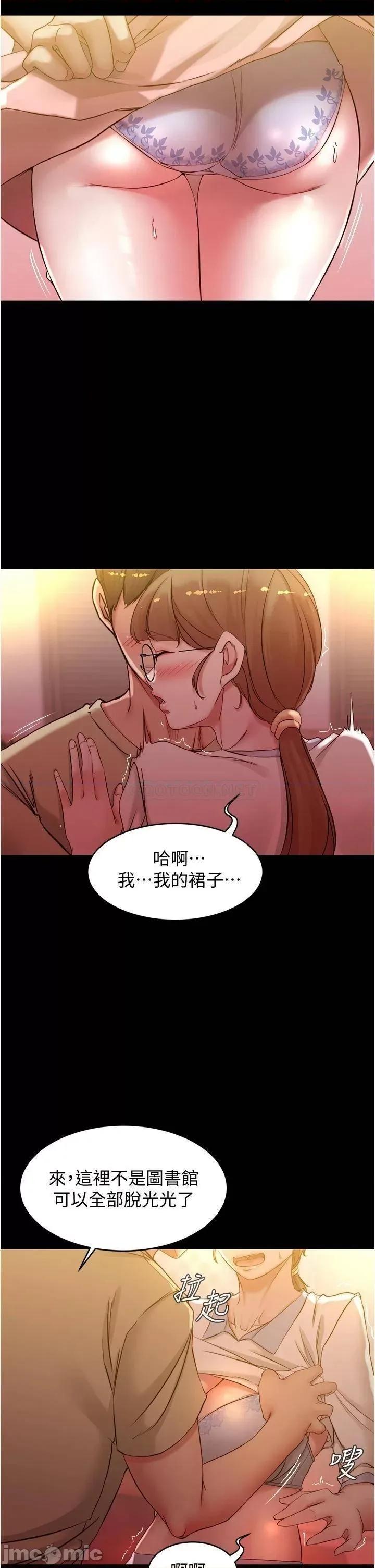 小裤裤笔记 小裤裤笔记 41 第20页