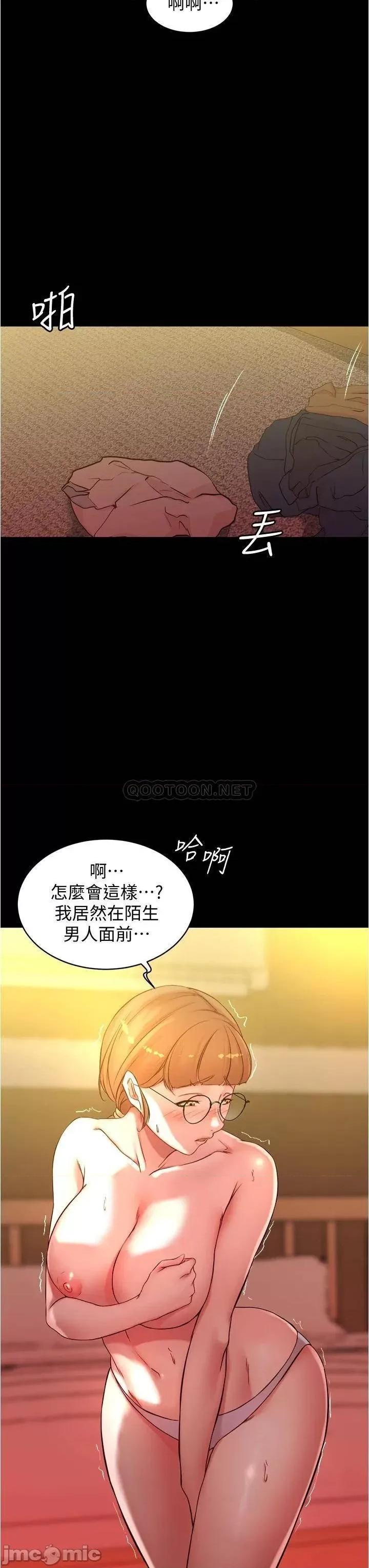 小裤裤笔记 小裤裤笔记 41 第21页