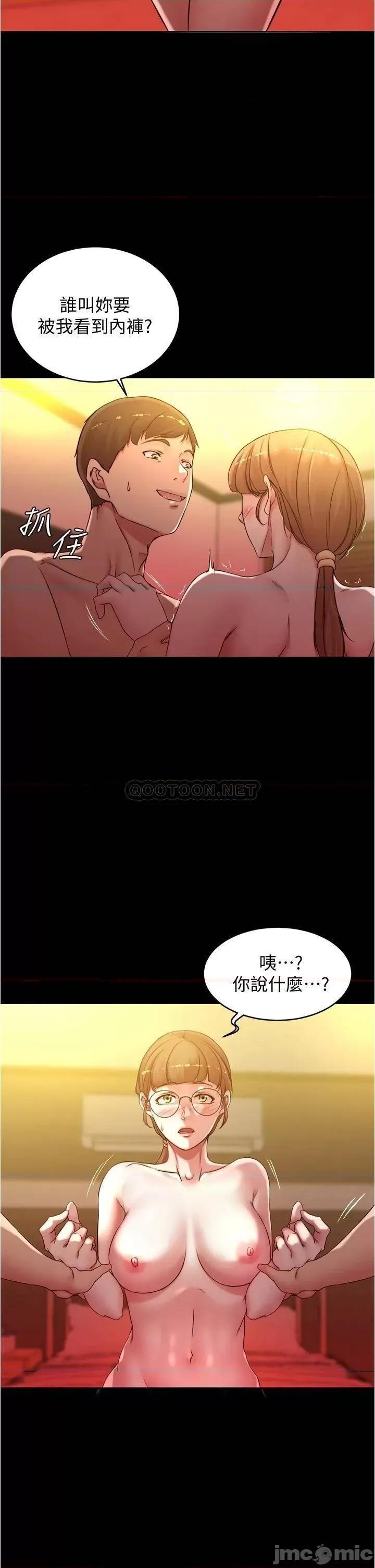 小裤裤笔记 小裤裤笔记 41 第22页