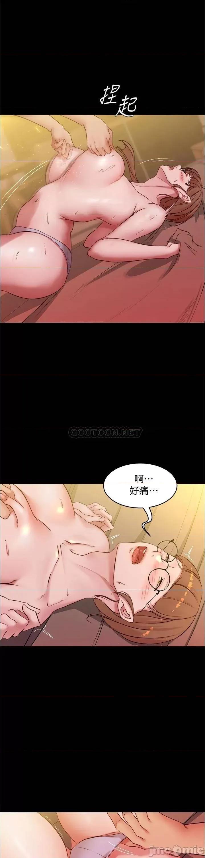 小裤裤笔记 小裤裤笔记 41 第27页