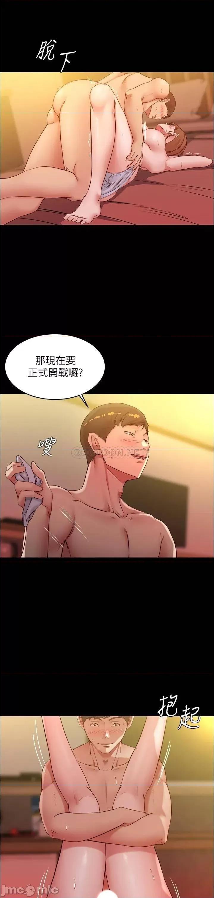 小裤裤笔记 小裤裤笔记 41 第29页