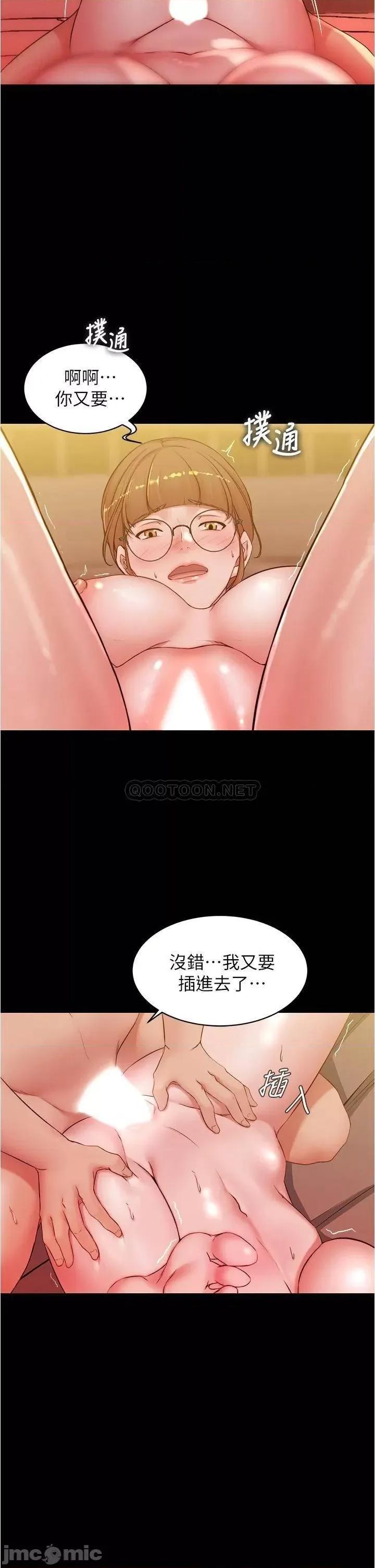 小裤裤笔记 小裤裤笔记 41 第30页