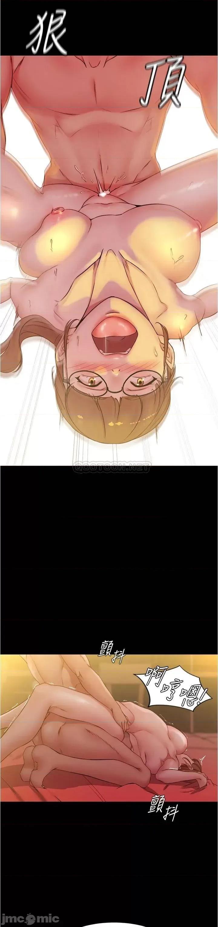 小裤裤笔记 小裤裤笔记 41 第31页