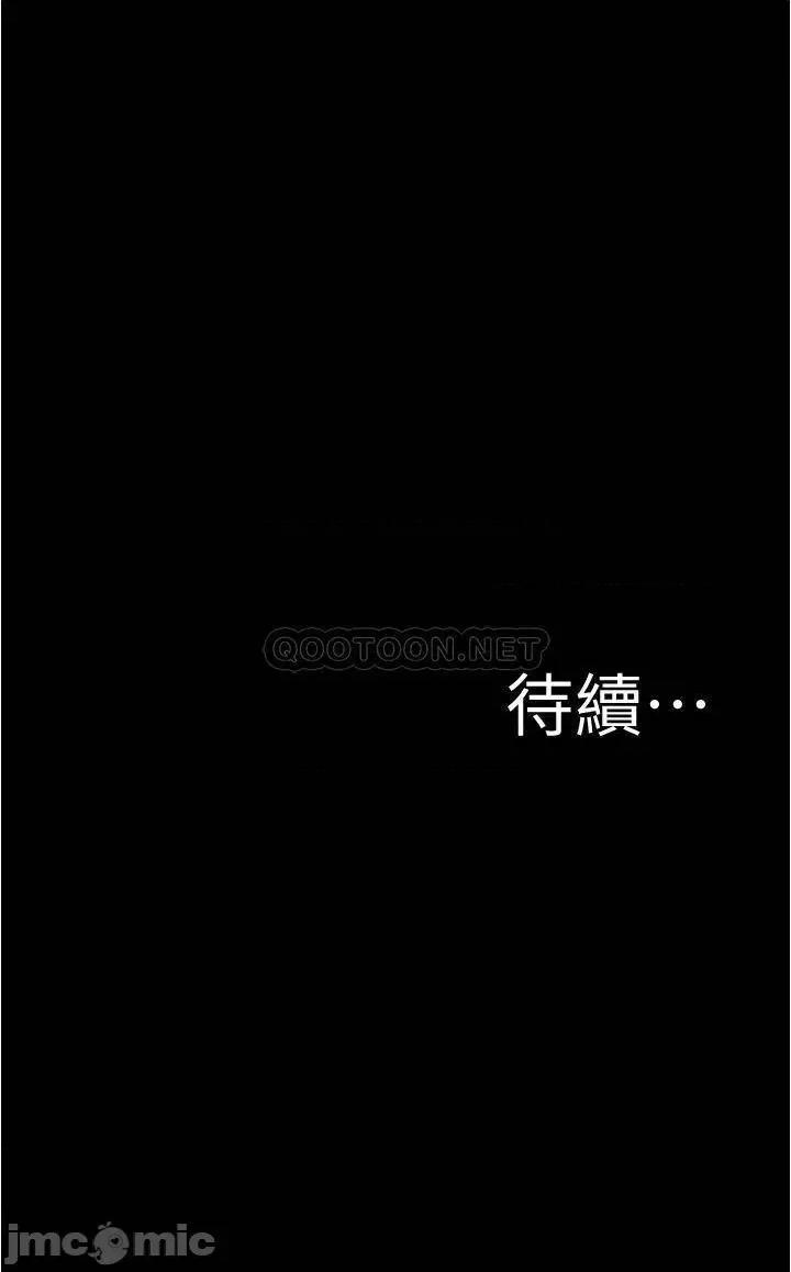小裤裤笔记 小裤裤笔记 41 第34页