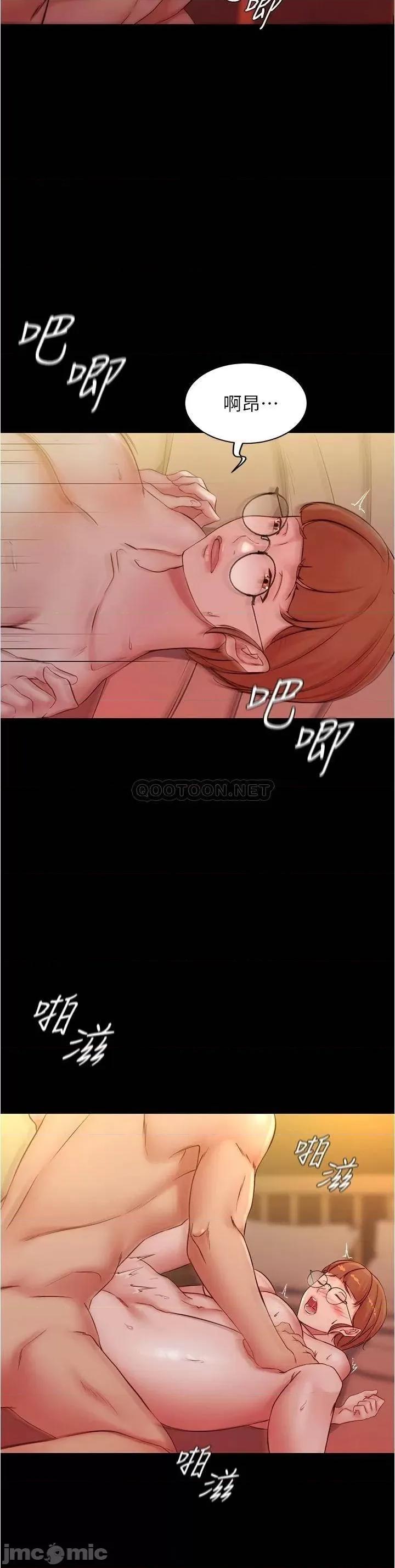 小裤裤笔记 小裤裤笔记 42 第3页