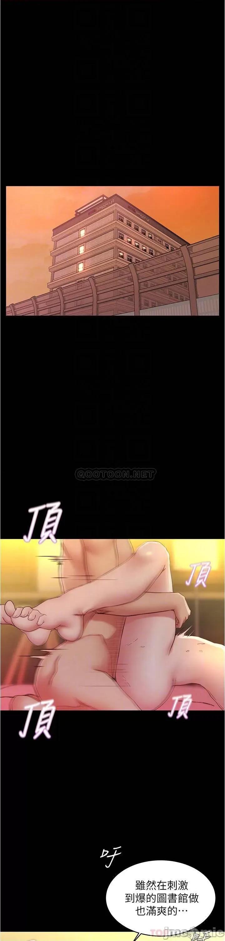 小裤裤笔记 小裤裤笔记 42 第6页