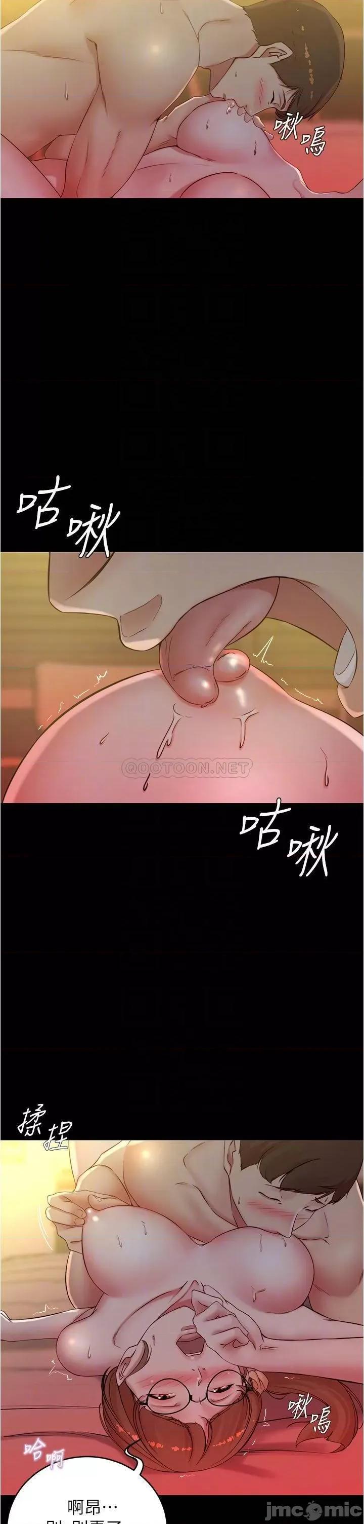 小裤裤笔记 小裤裤笔记 42 第12页