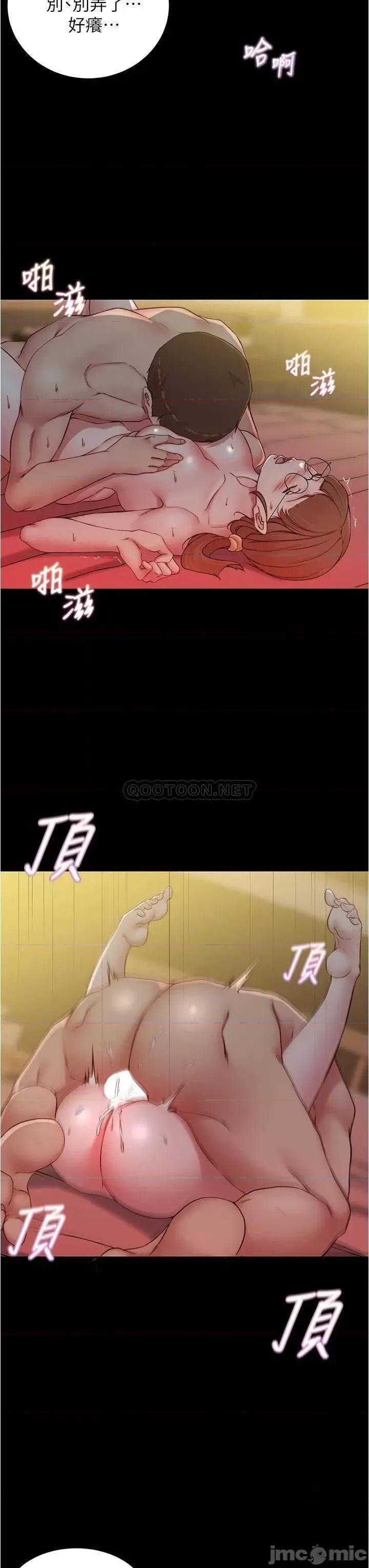 小裤裤笔记 小裤裤笔记 42 第13页