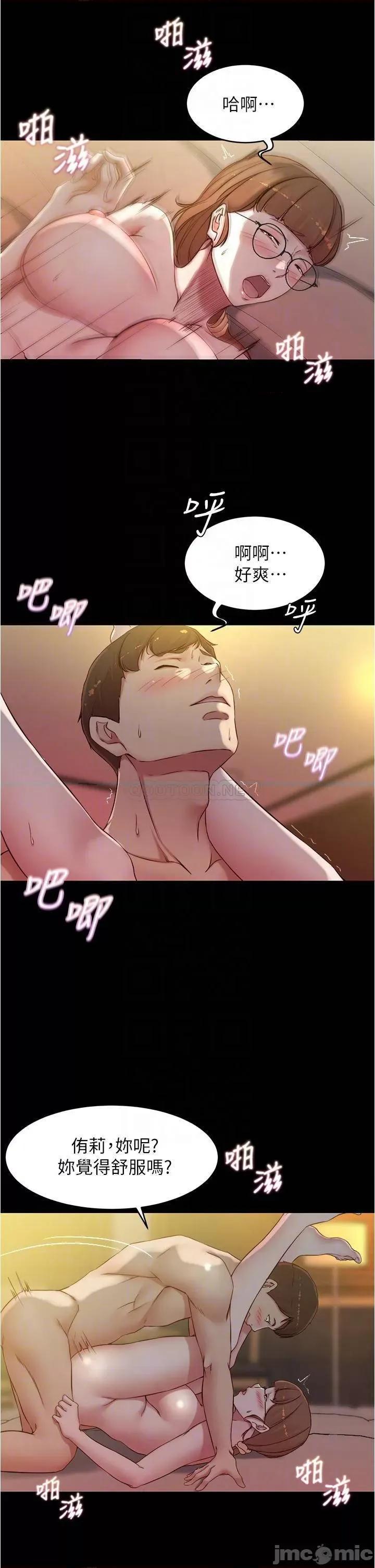 小裤裤笔记 小裤裤笔记 42 第16页