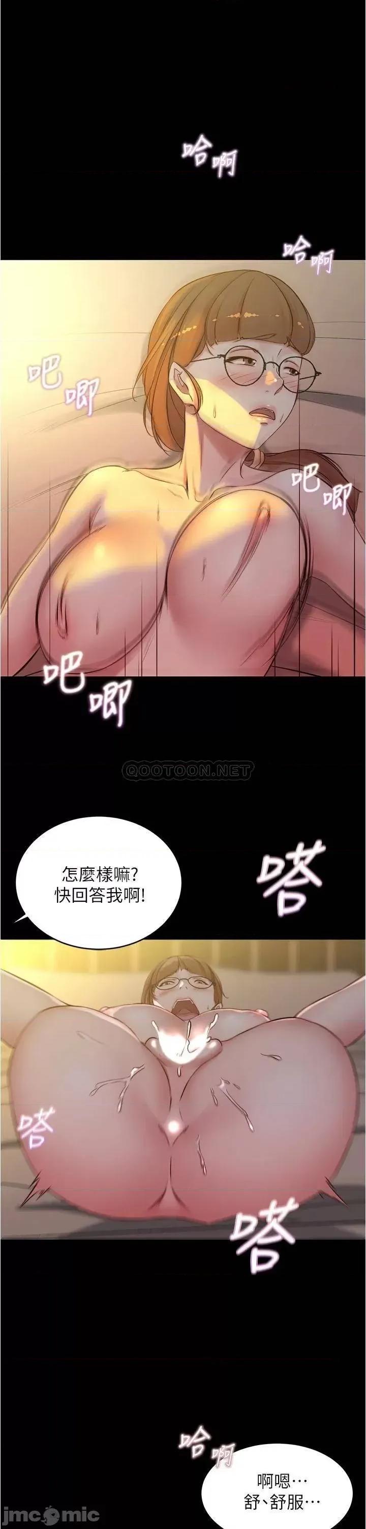 小裤裤笔记 小裤裤笔记 42 第17页